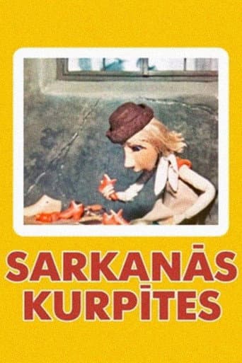 Sarkanās kurpītes