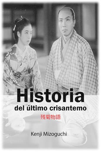 The Story of the Last Chrysanthemum