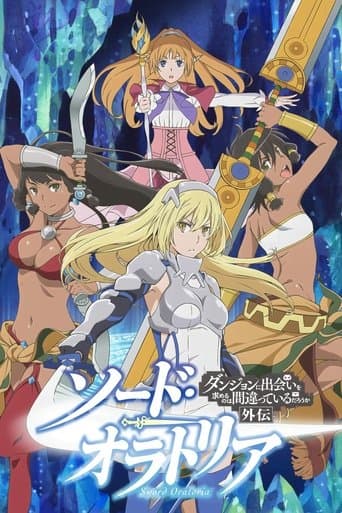Danmachi Sword Oratoria: ¿Qué tiene de malo intentar ligar en una mazmorra? Al otro lado