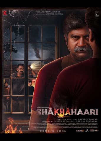 ಶಾಖಾಹಾರಿ
