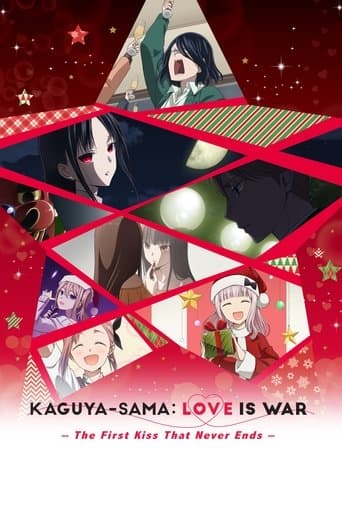 ¡Kaguya-sama: Love Is War -The First Kiss That Never Ends