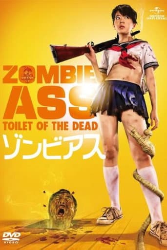 Zombie Ass: Toilet of the Dead [ゾンビアス]