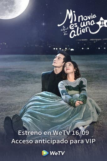 外星女生柴小七