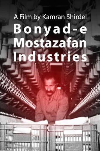 Negahi be sanaye-e Bonyad-e Mostazafan va Janbazan