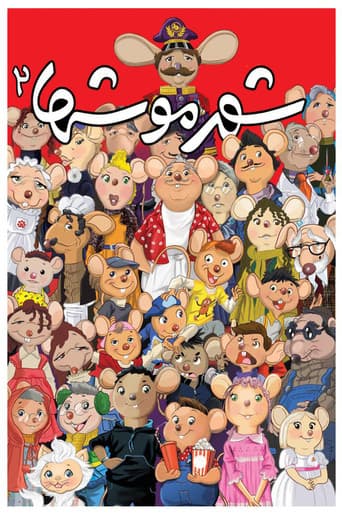 شهر موشها 2