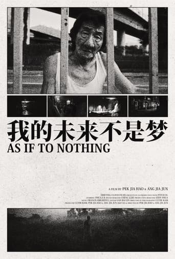 我的未來不是夢