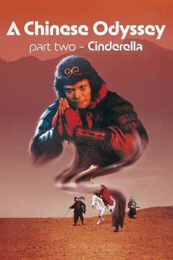 Una odisea china 2: Cenicienta