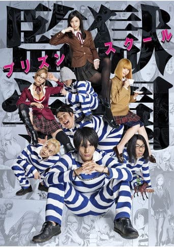 Prison School: Live Action