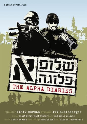 Shalom Pluga Aleph