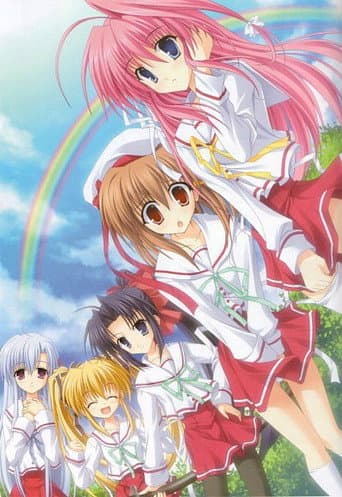 ギフト～eternal rainbow～ 木之坂旅館 危機一髪!!