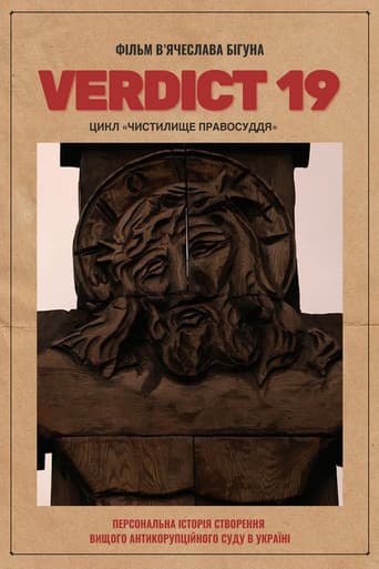Verdict 19