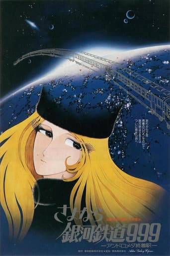 Adiós, Galaxy Express 999: Última Parada Andrómeda