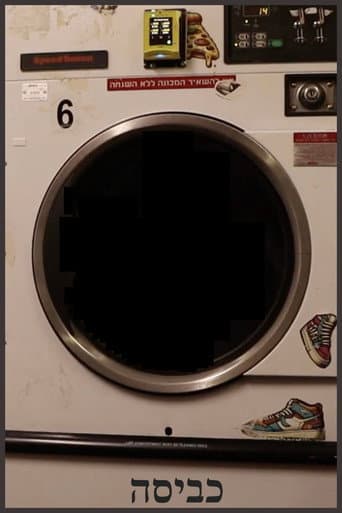 כביסה