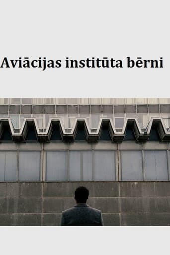 Aviācijas institūta bērni