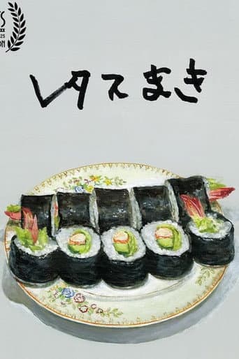 レタスまき