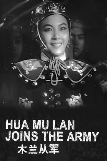 木蘭從軍