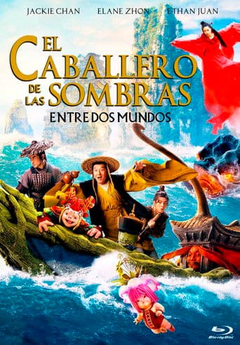 El caballero de las sombras: Entre el Yin y el Yang