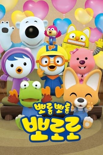 Pororo el pequeño pingüino