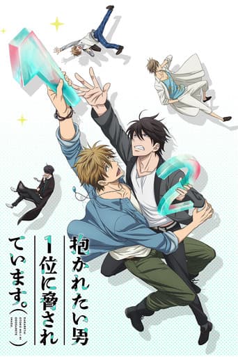 DAKAICHI: I'm being harassed by the sexiest man of the year