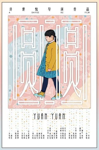 YuanYuan