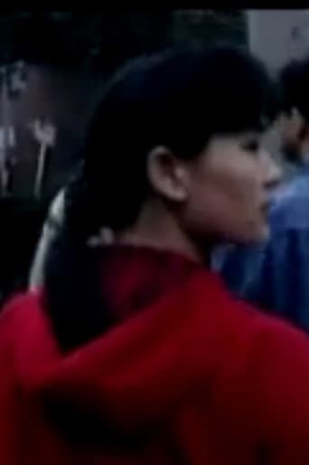 上班