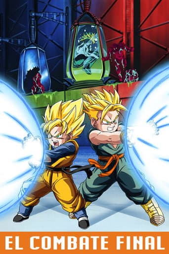 Dragon Ball Z: El Combate Final