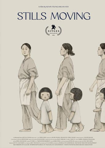 停格人生