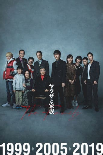 Yakuza y familia