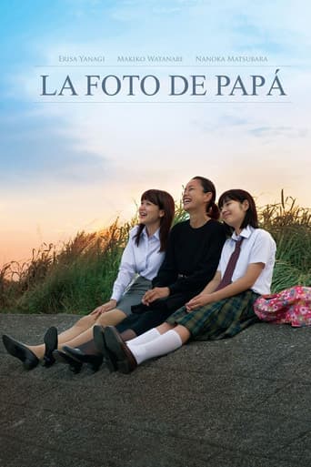 チチを撮りに