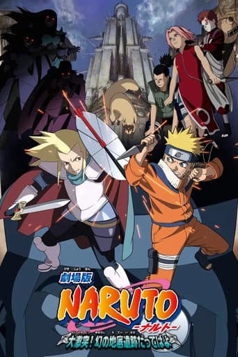 Naruto la Película: Las Ruinas Ilusorias en lo Profundo de la Tierra