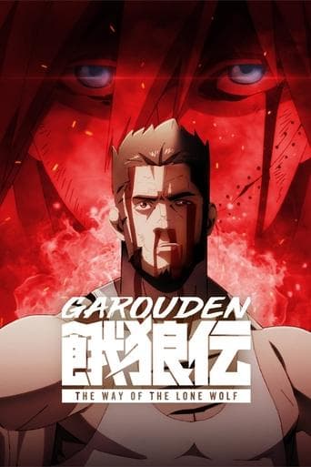 Garōden: El camino del lobo solitario