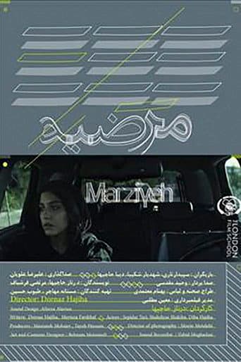 Marziyeh