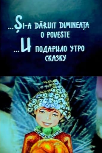 Şi-a dăruit dimineaţa o poveste