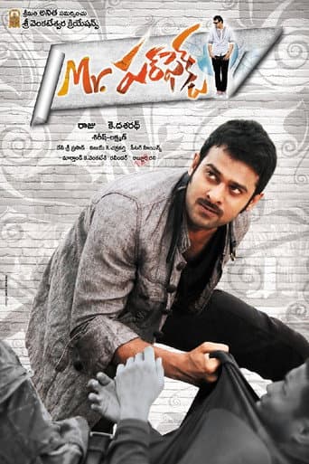 Mr. పర్‌ఫెక్ట్