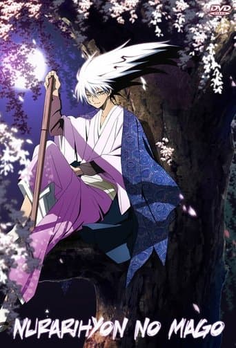 Nurarihyon no Mago