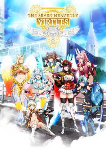 Nanatsu no Bitoku