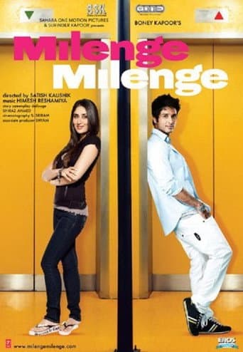 Milenge milenge