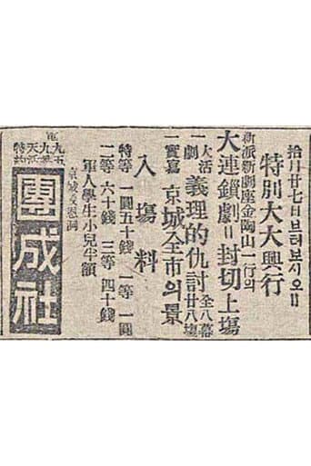 의리적 구토