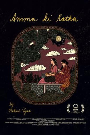 Amma ki katha