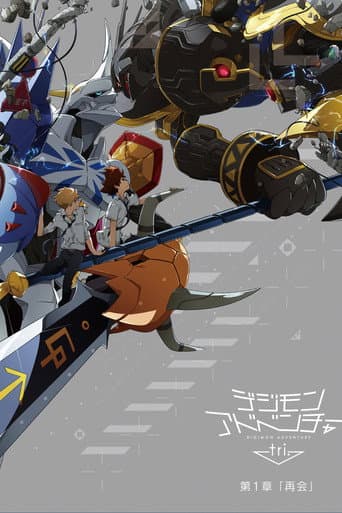 Digimon Adventure tri. 1: Reunión