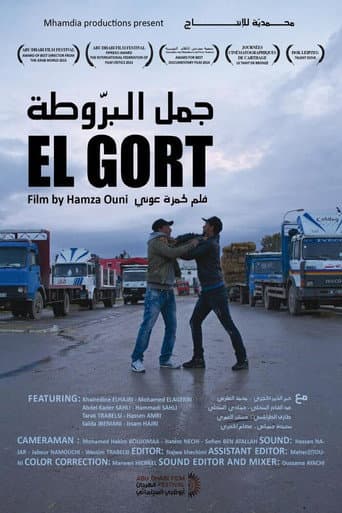 جمل بروطة