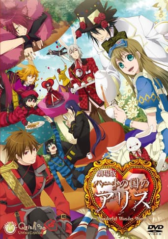 Alice in the Country of Hearts