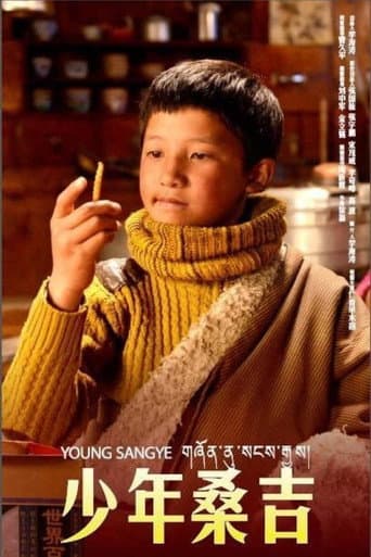 少年桑吉