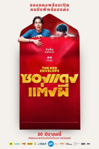 Song Daeng Taeng Phi - El Sobre Rojo