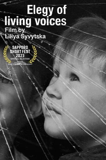 Елегія живих голосів