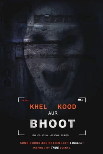 खेल कूद और भूत