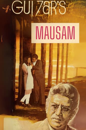 मौसम