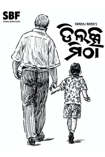 ଡିଲକ୍ସ ମିଠା