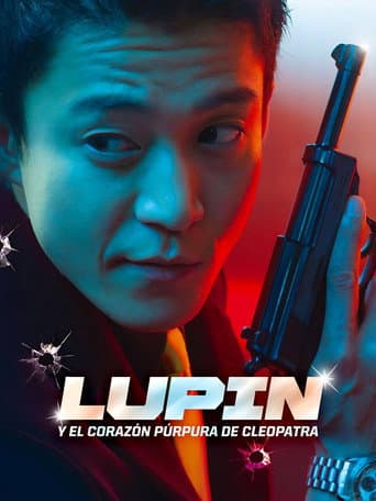 Lupin III  y El Corazón Púrpura de Cleopatra