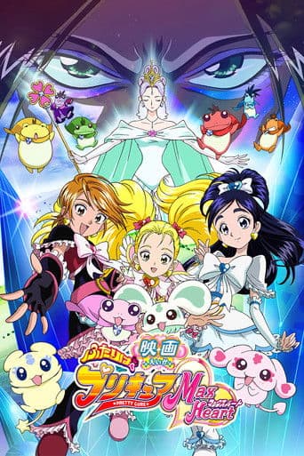 Pretty Cure Max Heart La Película